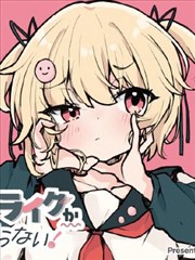 墨线街区漫画改编画面