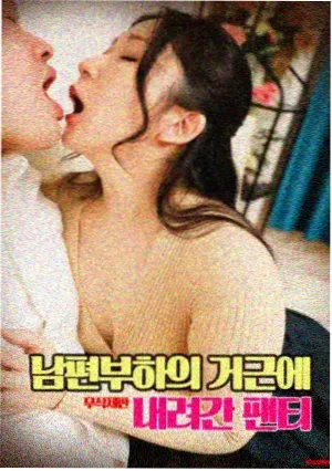 第七次日落电影海报